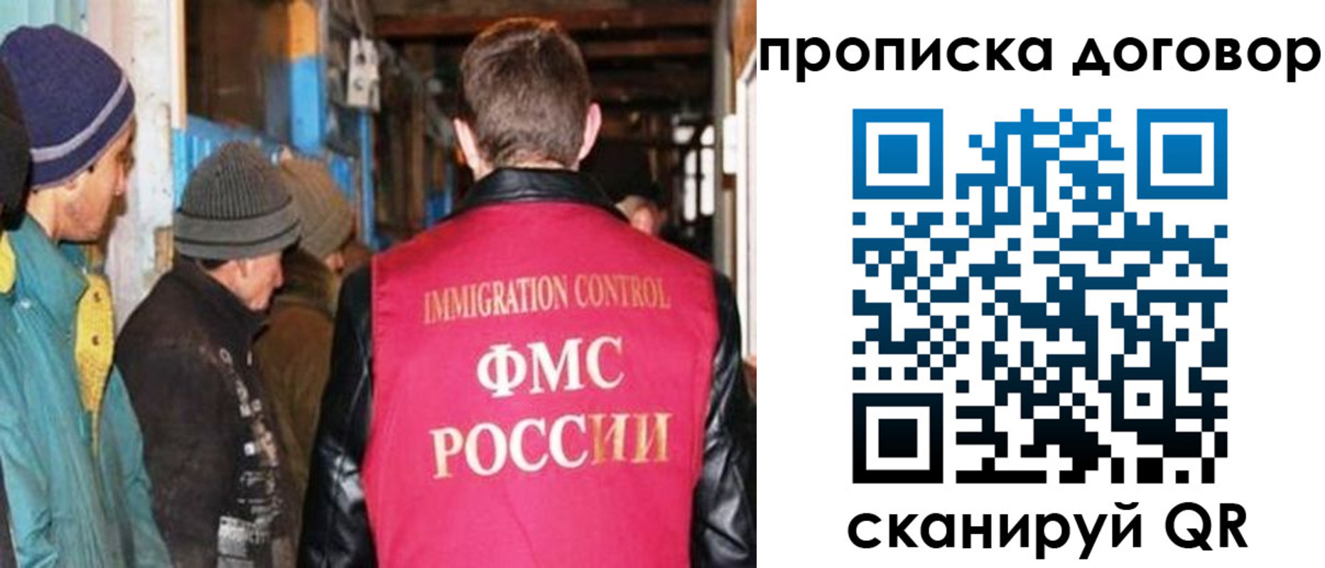 найти адрес прописки в Подольске